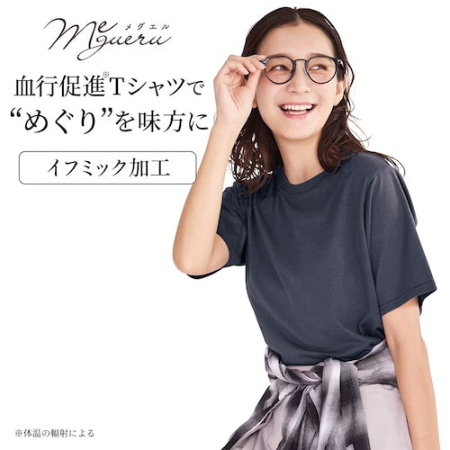 綿混半袖Tシャツ（イフミック加工）