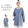 【ベルメゾン】【4月3日セール追加】 サッと羽織れる綿混素材の割烹着