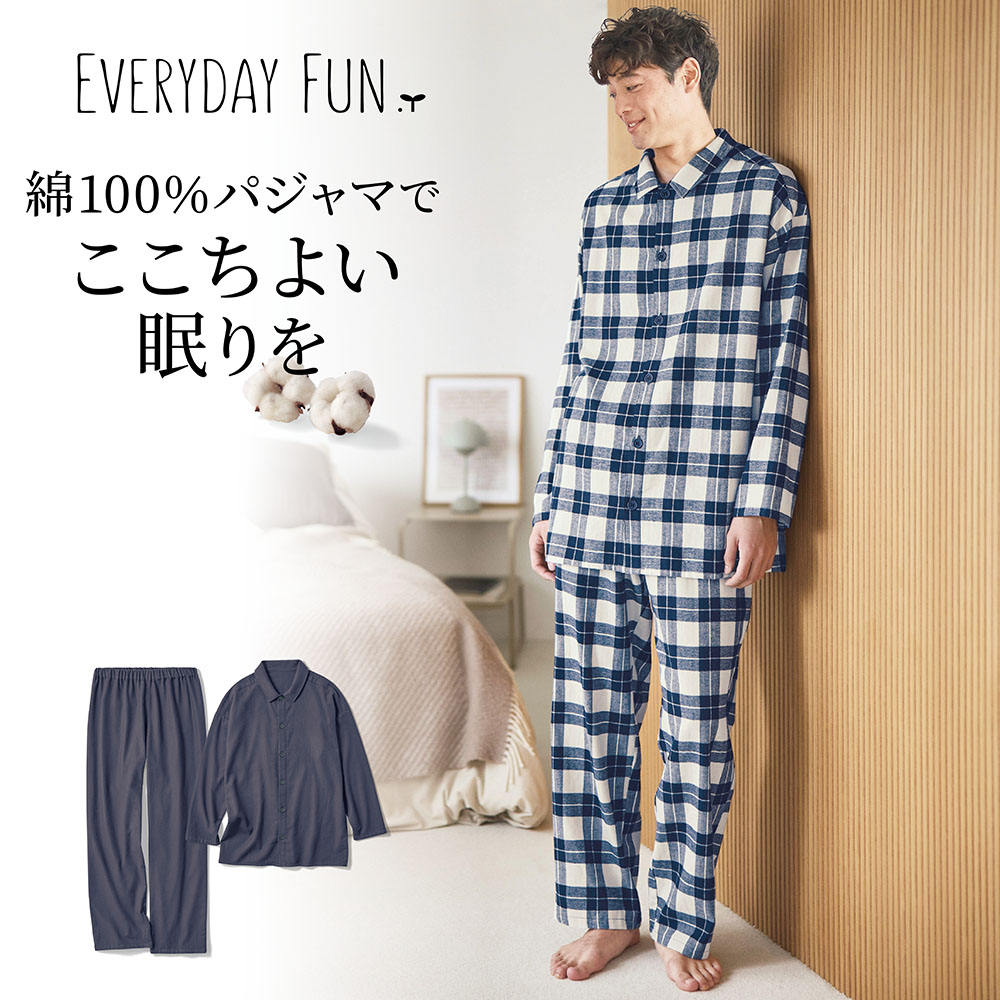 【エブリデイファン/EVERYDAY FUN 】着心地やわらかふんわりコットン起毛パジャマメンズ