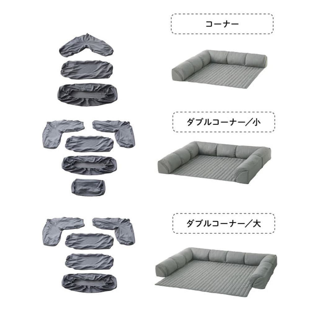 専用別売パーツ】 ぴったりフィットする伸びる撥水背クッションカバー