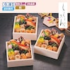 【ベルメゾン】【予約商品】 京都〈しょうざん〉和風おせち三客組 吉春 【個食】