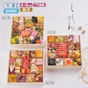 【ベルメゾン】【予約商品】【11月10日まで10%OFF】 ベルメゾン限定販売 京都〈しょうざん〉和洋おせち三段重