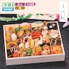【ベルメゾン】【予約商品】【11月10日まで10%OFF】 京都〈しょうざん〉和風おせち一段 鷹ヶ峰