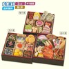 【ベルメゾン】【予約商品】【11月10日まで10%OFF】 兵庫〈奥城崎シーサイドホテル〉和洋おせち三段重