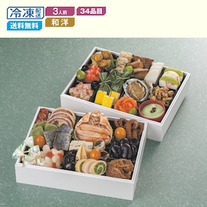 【ベルメゾン】【予約商品】【11月10日まで10%OFF】 喪中おせち二段重