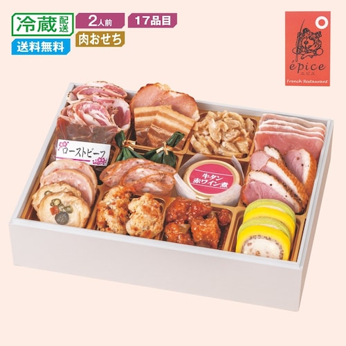 【予約商品】 京都〈町屋フレンチ epice〉肉おせち一段