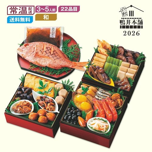 【予約商品】 岡山・倉敷〈カモ井〉和風常温パックおせち 五葉（国産焼鯛付き）
