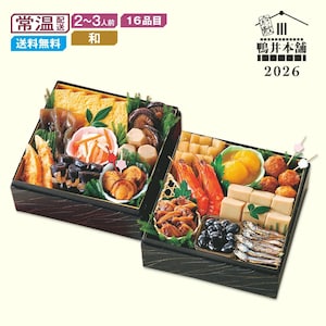 【ベルメゾン】【予約商品】 岡山・倉敷〈カモ井〉和風常温パックおせち 紅梅