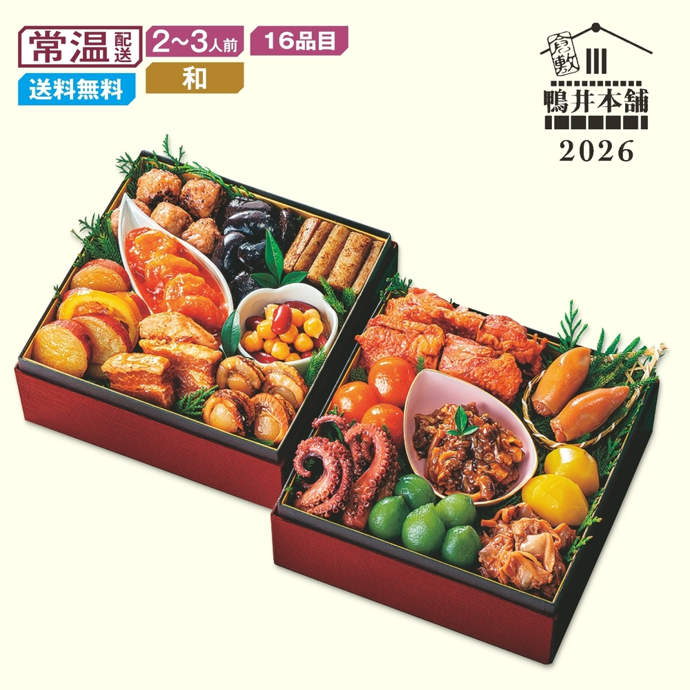 【ベルメゾン】【予約商品】 岡山・倉敷〈カモ井〉和風常温パックおせち 瑞雲 【ベルメゾン】【予約商品】 岡山・倉敷〈カモ井〉和風常温パックおせち 瑞雲