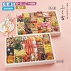 【ベルメゾン】【予約商品】 〈ふく吉〉和洋お集まりおせち二段重 祭り膳