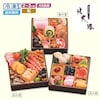 【ベルメゾン】【予約商品】 東京〈北大路 銀座本店〉和風おせち三段重 慶花