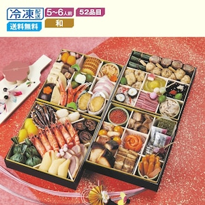 【ベルメゾン】【予約商品】 京都〈京菜味のむら〉和風おせち四段重 朱雀
