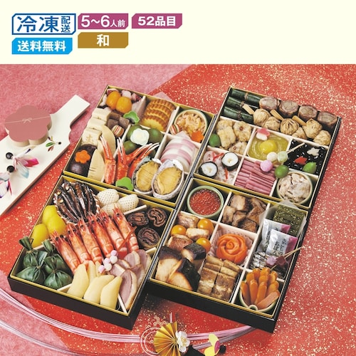 【予約商品】 京都〈京菜味のむら〉和風おせち四段重 朱雀