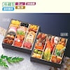 【ベルメゾン】【予約商品】【11月10日まで10%OFF】 大阪〈一冨士〉和洋おせち二段重 うぐいす