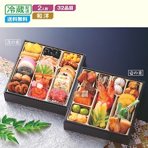 【ベルメゾン】【予約商品】 大阪〈一冨士〉和洋おせち二段重 うぐいす