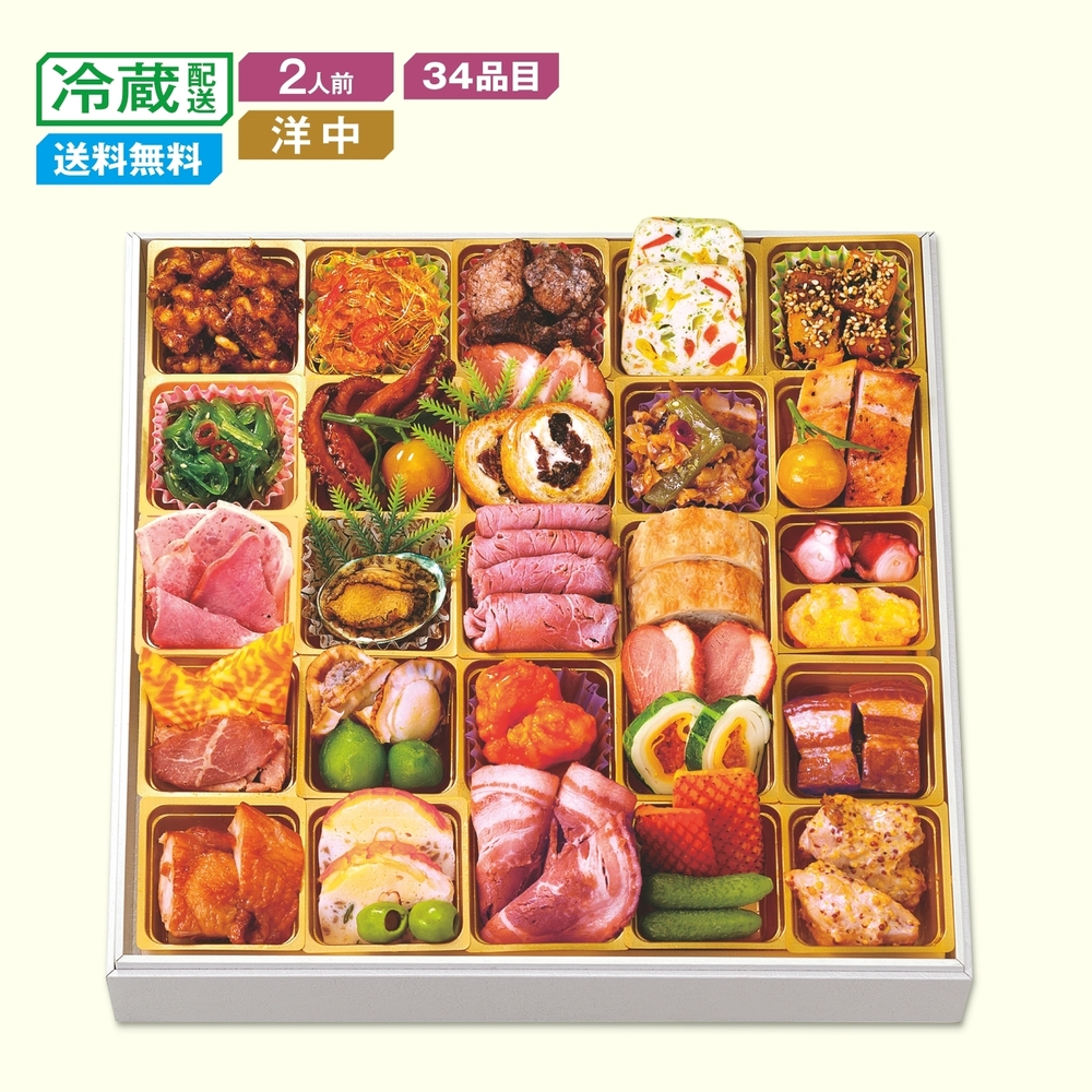【ベルメゾン】【予約商品】【11月10日まで10%OFF】 大阪〈一冨士〉洋風中華おつまみオードブル一段 にぎわい 【ベルメゾン】【予約商品】【11月10日まで10%OFF】 大阪〈一冨士〉洋風中華おつまみオードブル一段 にぎわい