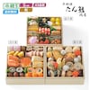 【ベルメゾン】【予約商品】 京都〈京料理 たん熊北店〉和風おせち三段重