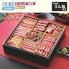 【ベルメゾン】【予約商品】 京都〈京料理 たん熊北店〉肉オードブル重