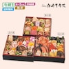 【ベルメゾン】【予約商品】【11月10日まで10%OFF】 石川〈和倉温泉 宿守屋寿苑〉和洋おせち三段重