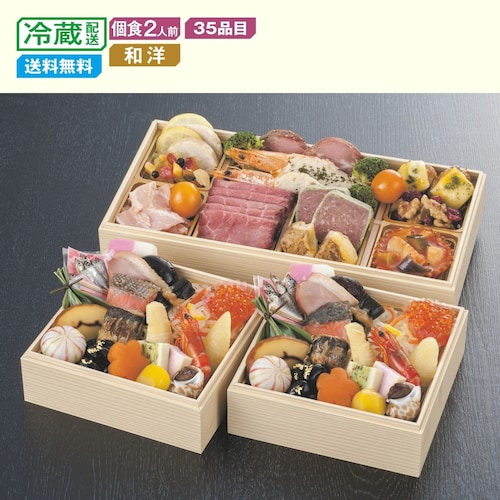 【予約商品】 石川〈加賀山代温泉 宝生亭〉個食おせち二客組＆オードブル一段 【個食】