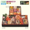 【ベルメゾン】【予約商品】【11月10日まで10%OFF】 鳥取・境港〈さかな工房〉海鮮おせち三段重