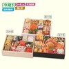 【ベルメゾン】【予約商品】【11月10日まで10%OFF】 〈渡月庵×月香×宝生亭〉北陸温泉旅館コラボ 和洋おせち三段重
