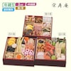 【ベルメゾン】【予約商品】【11月10日まで10%OFF】 京都〈京料理 栄寿庵〉和洋おせち三段重