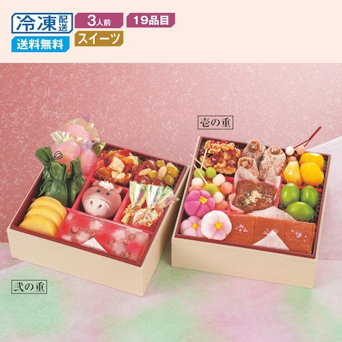 【予約商品】 〈北新地 小春や×難波 昌月堂〉スイーツおせち二段重