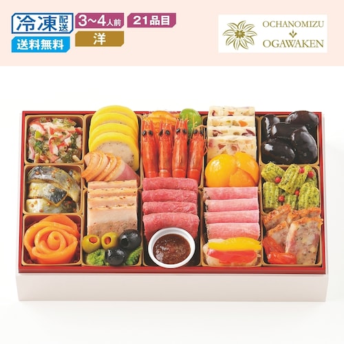 【予約商品】 東京〈御茶ノ水小川軒〉洋風オードブル一段