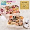 【ベルメゾン】【予約商品】【11月10日まで10%OFF】 ベルメゾン限定販売 名古屋〈徳川美術館「日本料理 宝善亭」監修〉和・洋の酒肴おせち二段重