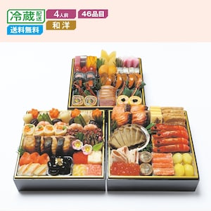 【ベルメゾン】【予約商品】 京都〈京・料亭わらびの里〉和洋料亭おせち三段重