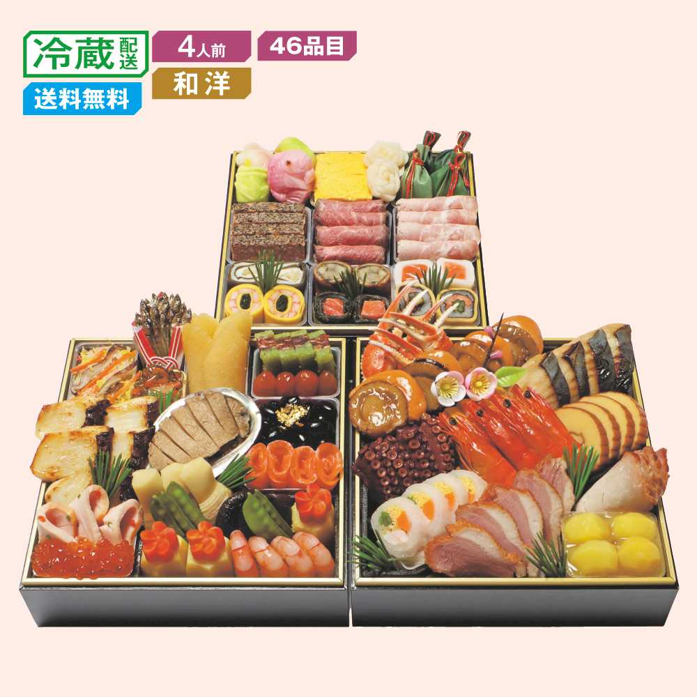 【ベルメゾン】【予約商品】 京都〈京・料亭わらびの里〉和洋料亭おせち三段重 【ベルメゾン】【予約商品】 京都〈京・料亭わらびの里〉和洋料亭おせち三段重