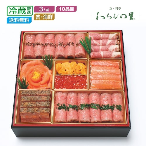 【予約商品】 京都〈京・料亭わらびの里〉肉＆海鮮オードブル一段