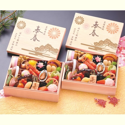 【予約商品】 〈皇居外苑楠公レストハウス〉安部総料理長監修 奉春個食おせち二客組 【個食】