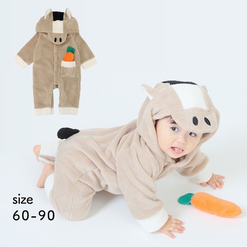 うまカバーオール