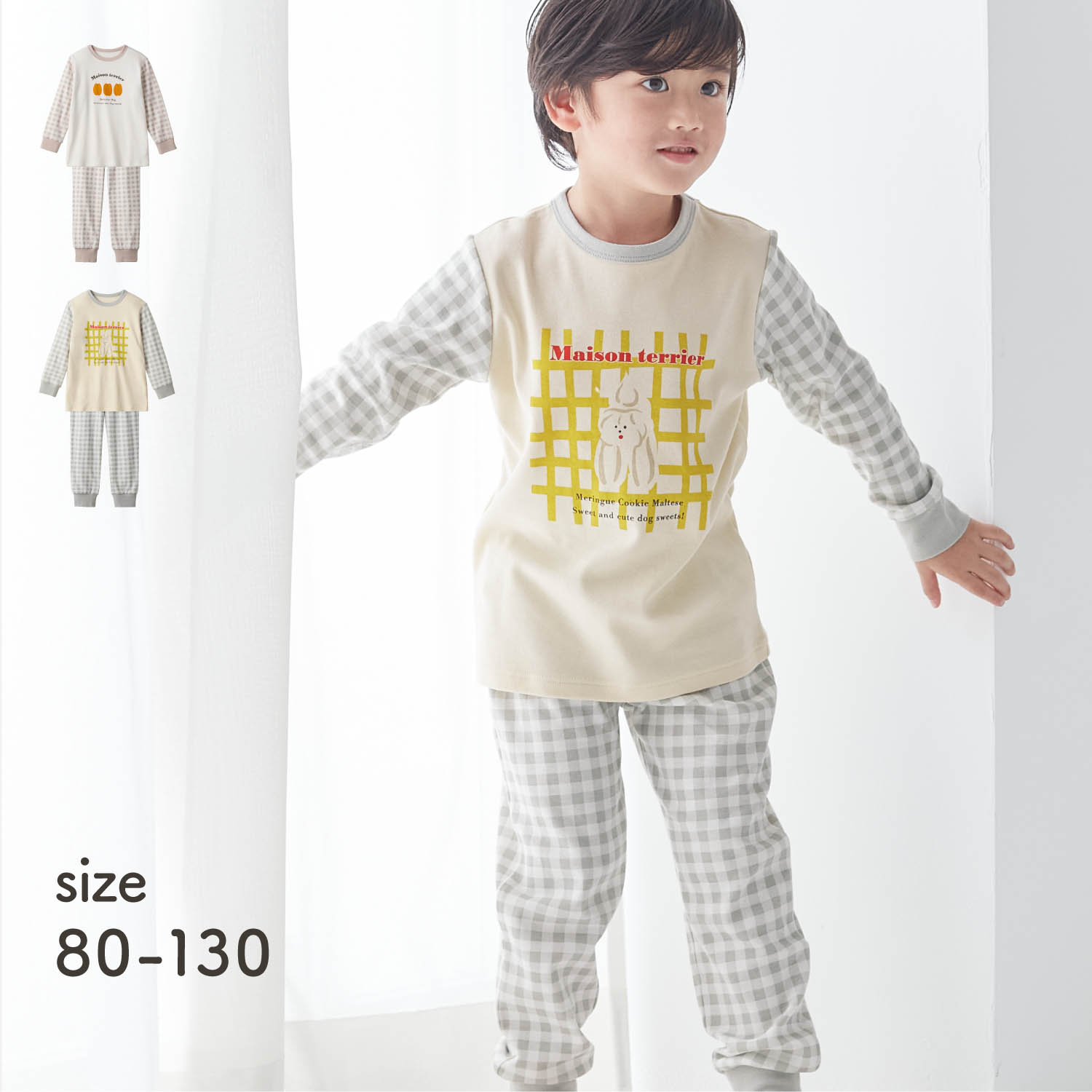 【メゾン・テリア/Maison terrier】メゾンテリア 腹巻付き長袖綿素材パジャマ 【ベビー服 子供服】 【メゾン・テリア/Maison terrier】メゾンテリア 腹巻付き長袖綿素材パジャマ 【ベビー服 子供服】