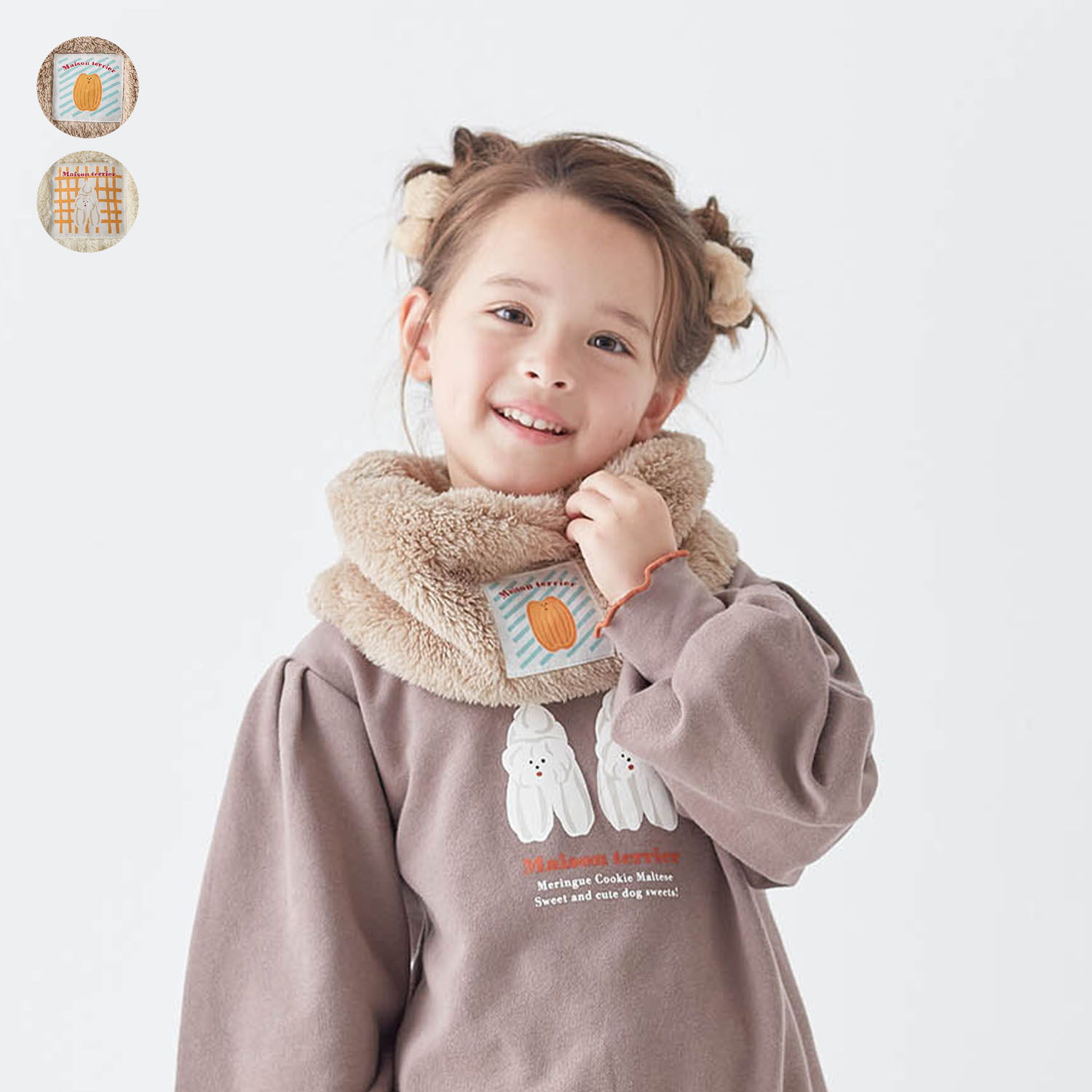 【メゾン・テリア/Maison terrier】メゾンテリア キッズスヌード 【子供】 【メゾン・テリア/Maison terrier】メゾンテリア キッズスヌード 【子供】