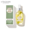 【ロクシタン/L'OCCITANE】アーモンド サプルスキンオイル