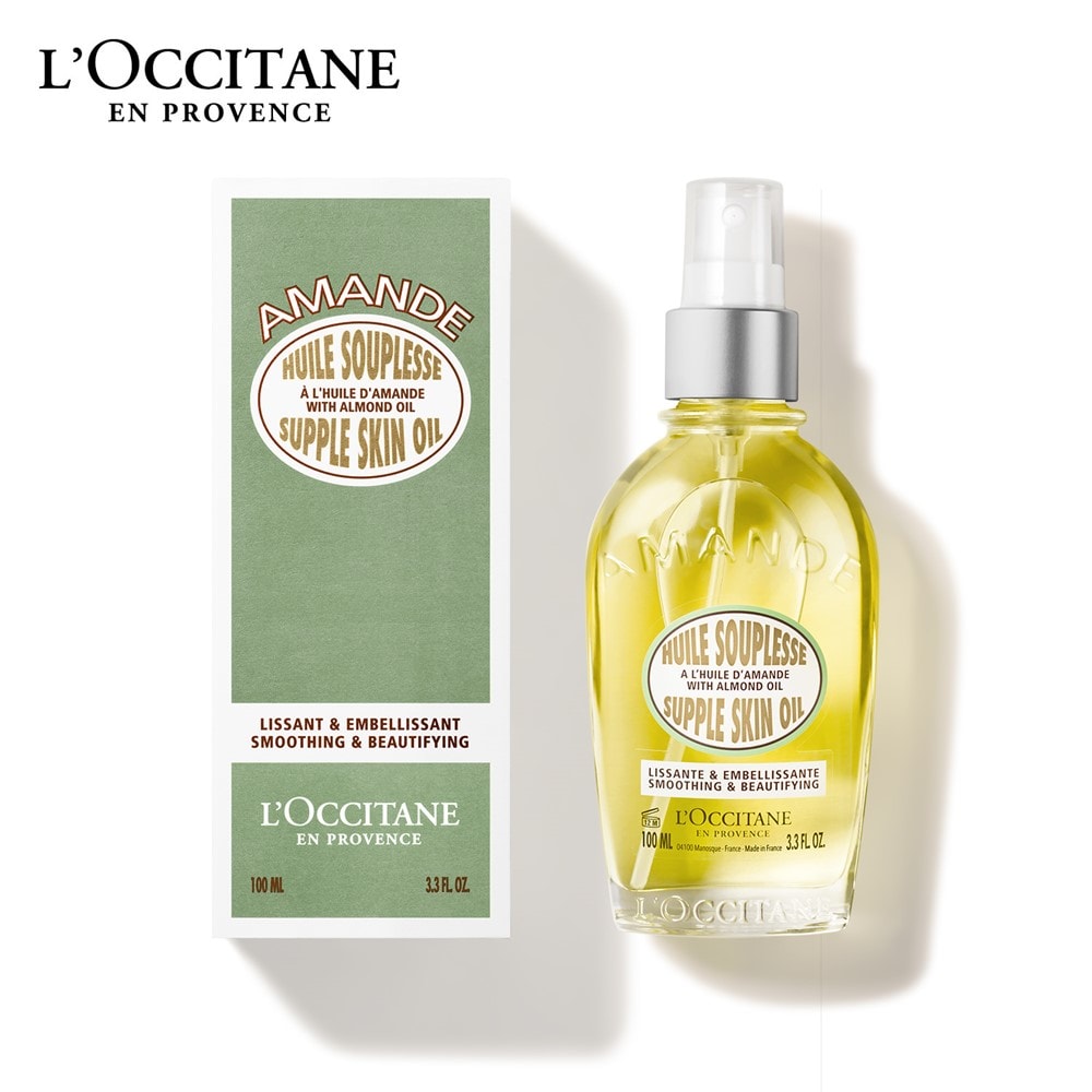 【ロクシタン/L'OCCITANE】アーモンド サプルスキンオイル