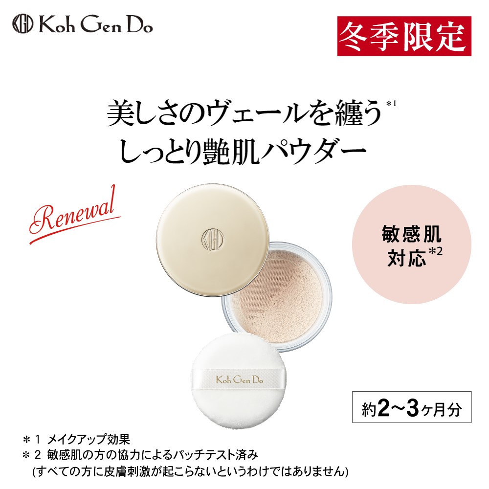 【江原道】【数量限定】シアー モイストパウダー 【江原道】【数量限定】シアー モイストパウダー
