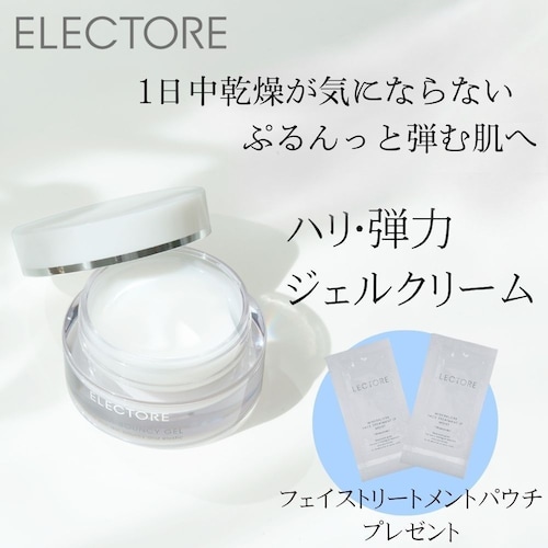 【11/27までお得！】 IPエクストラバウンシージェル