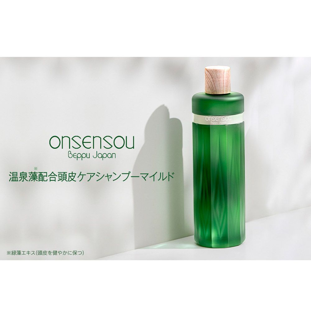 【onsensou】温泉藻配合頭皮ケアシャンプー マイルド 【onsensou】温泉藻配合頭皮ケアシャンプー マイルド