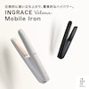 【イングレイス/INGRACE】Velena ヘアアイロン