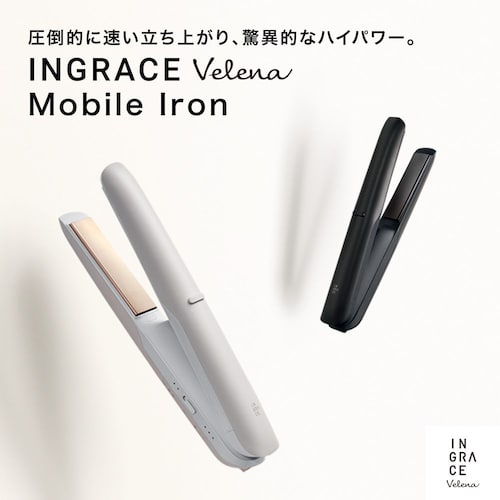 Velena ヘアアイロン