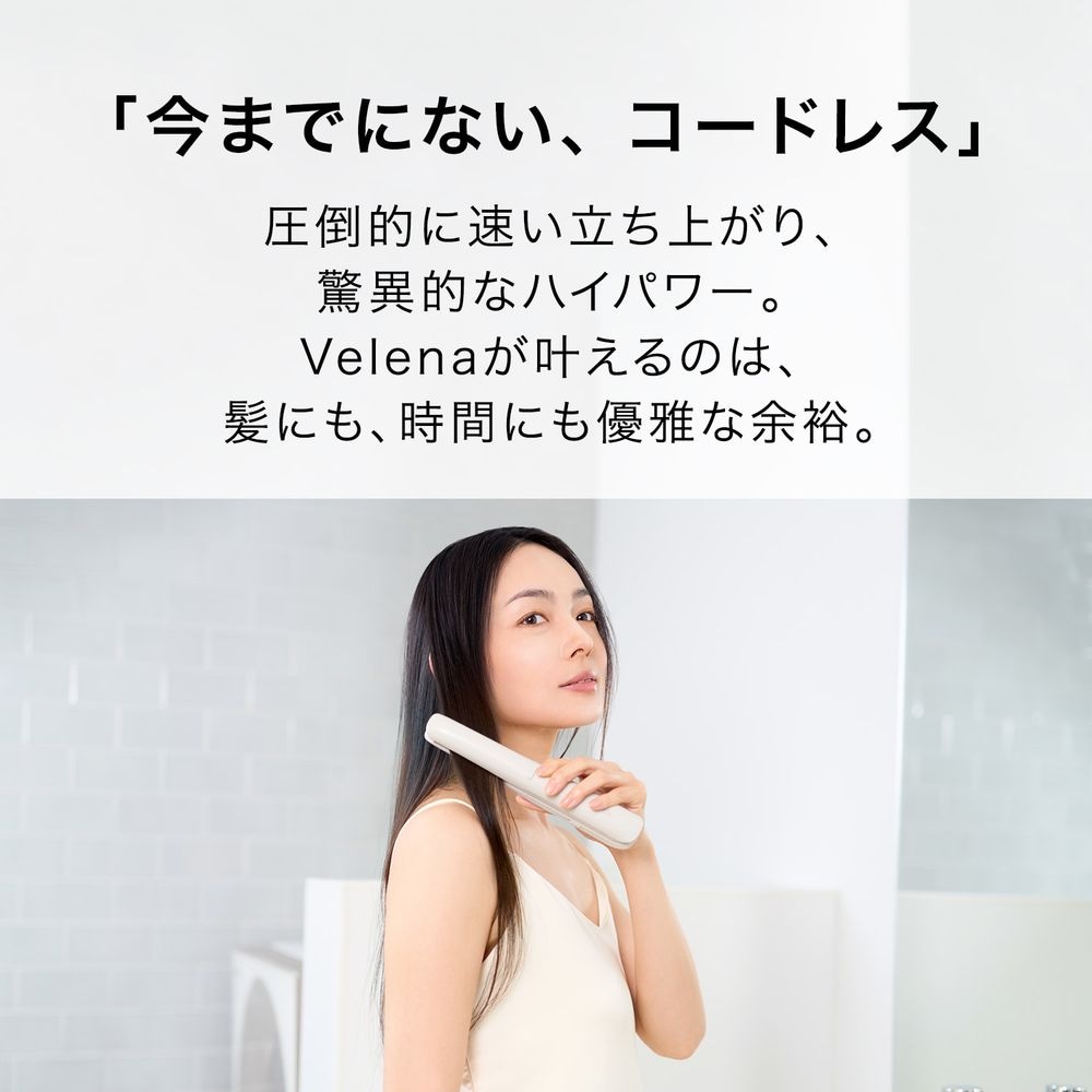グレージュ