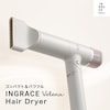 【イングレイス/INGRACE】Velena ヘアドライヤー
