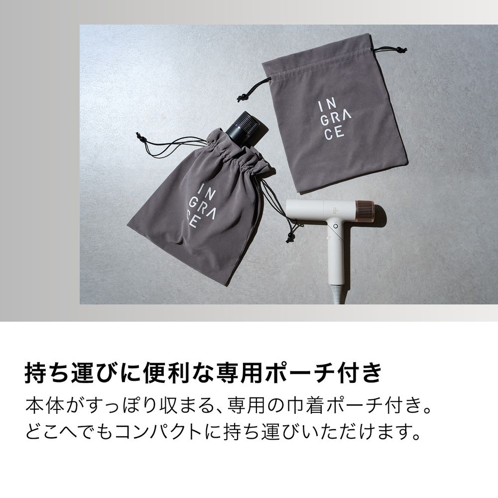 Velena ヘアドライヤー(イングレイス／INGRACE)｜通販のベルメゾンネット
