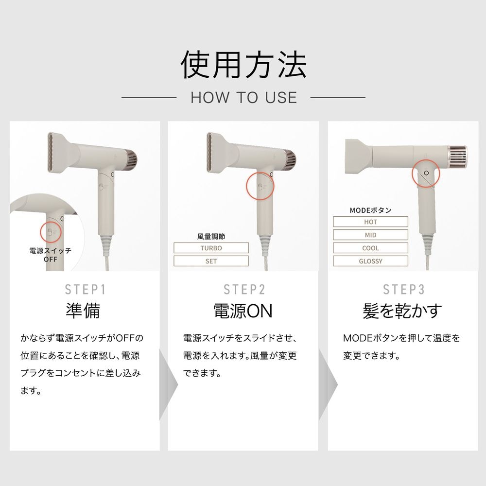 Velena ヘアドライヤー(イングレイス／INGRACE)｜通販のベルメゾンネット