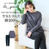【リユアーズ/Re_yours】たっぷりコットンのやわらか無地パジャマ