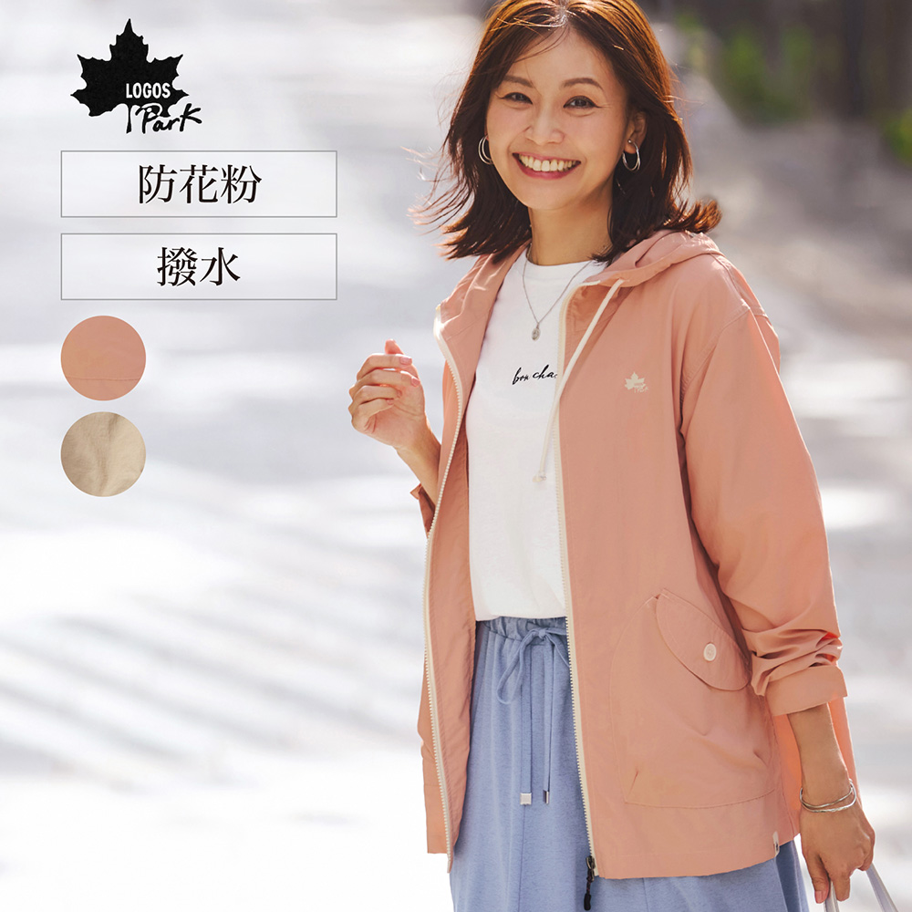 花粉がつきにくいマウンテンパーカ 【撥水・防花粉】